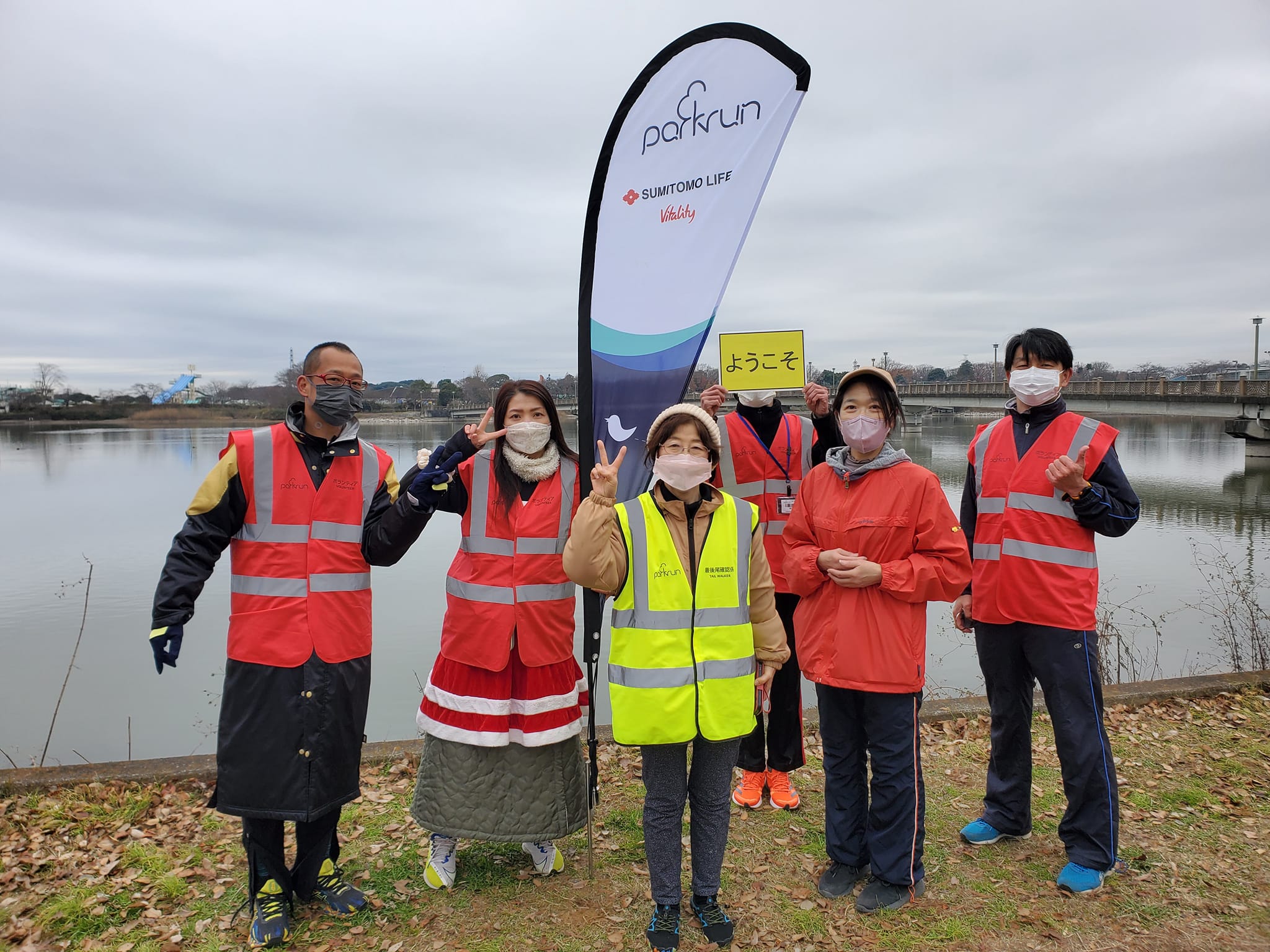 parkrun ボランティア 〜 5つのヒント parkrun Japan Blog