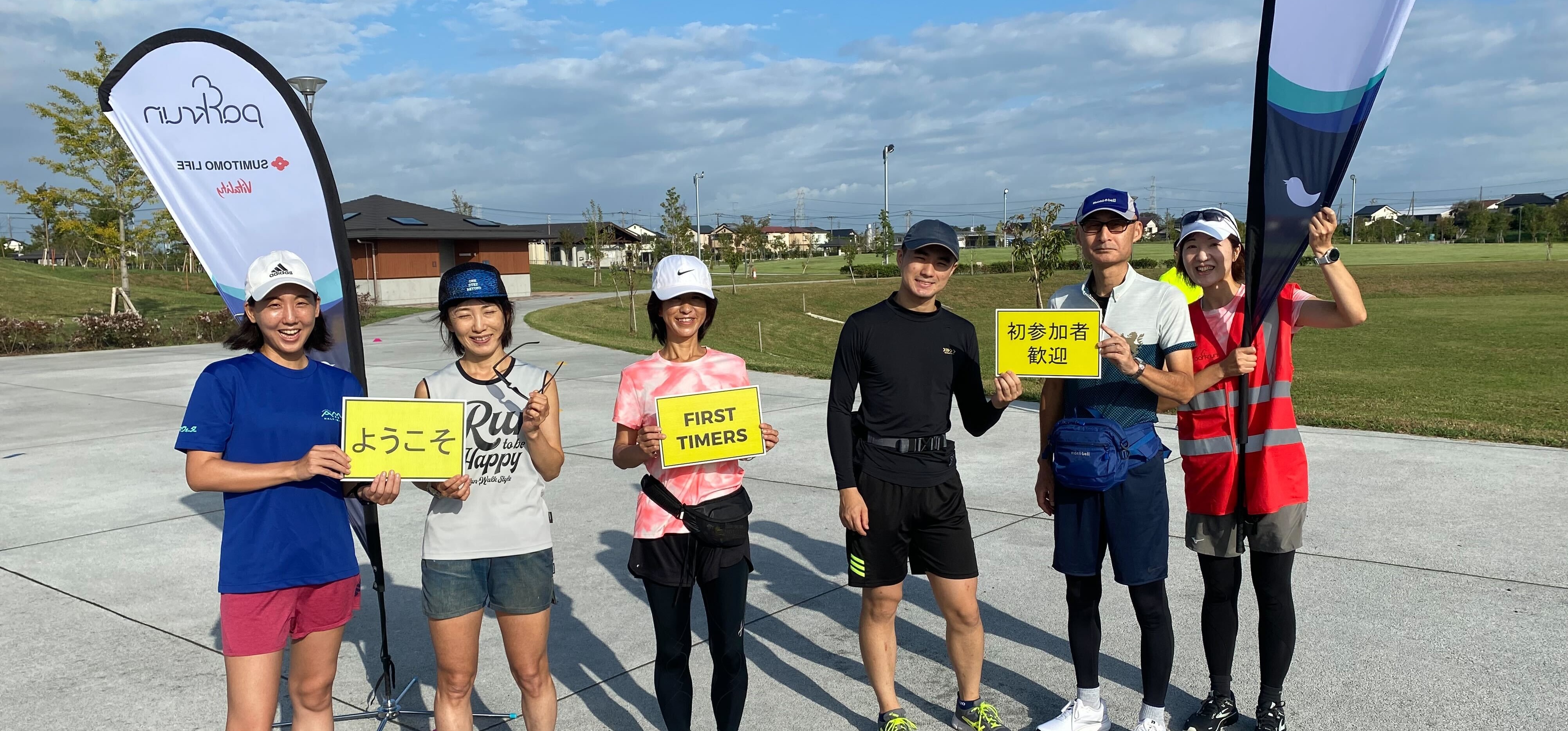 2キロからparkrun、マラソンへ | parkrun Japan Blog