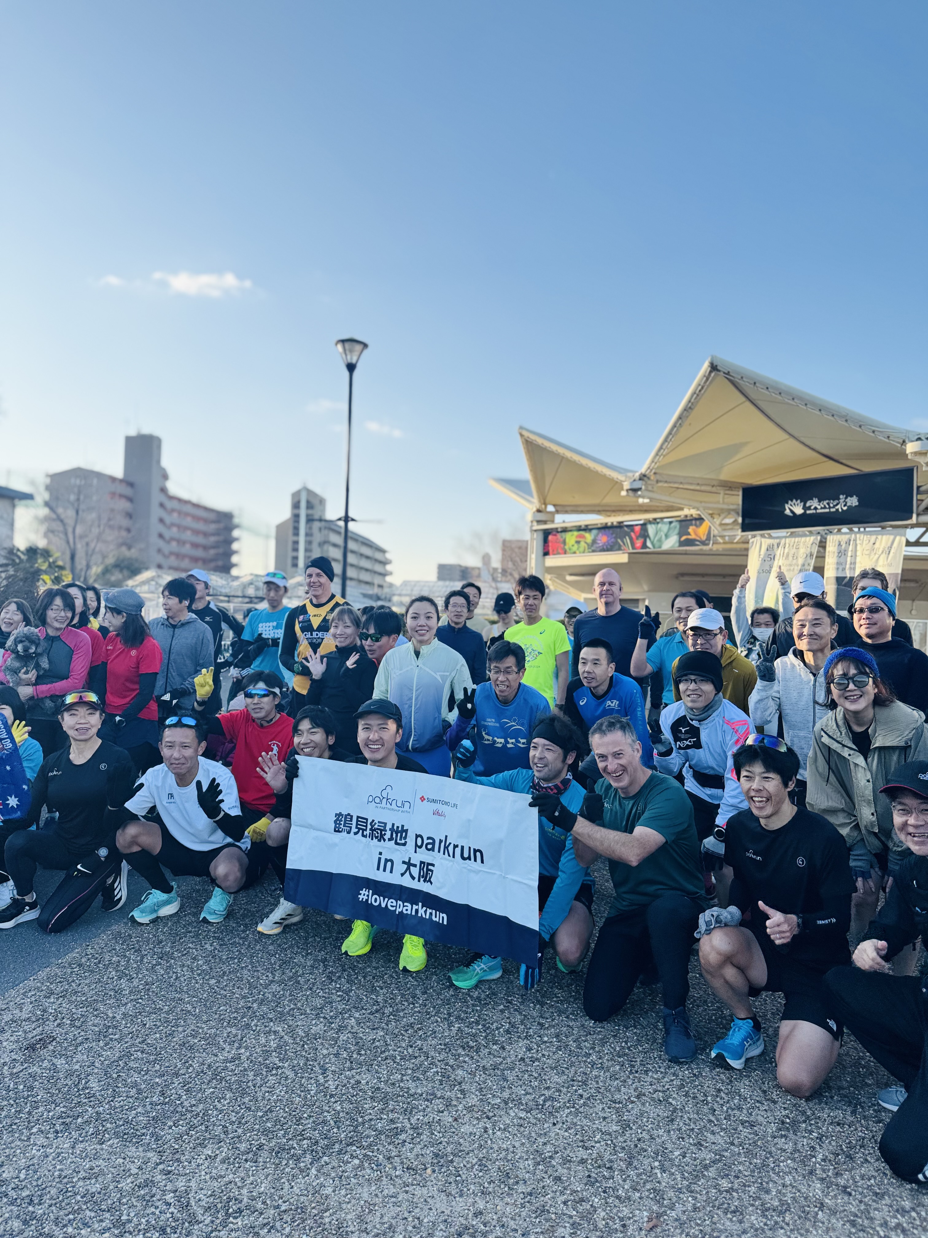 156 25 Jan 2025 | 鶴見緑地parkrun