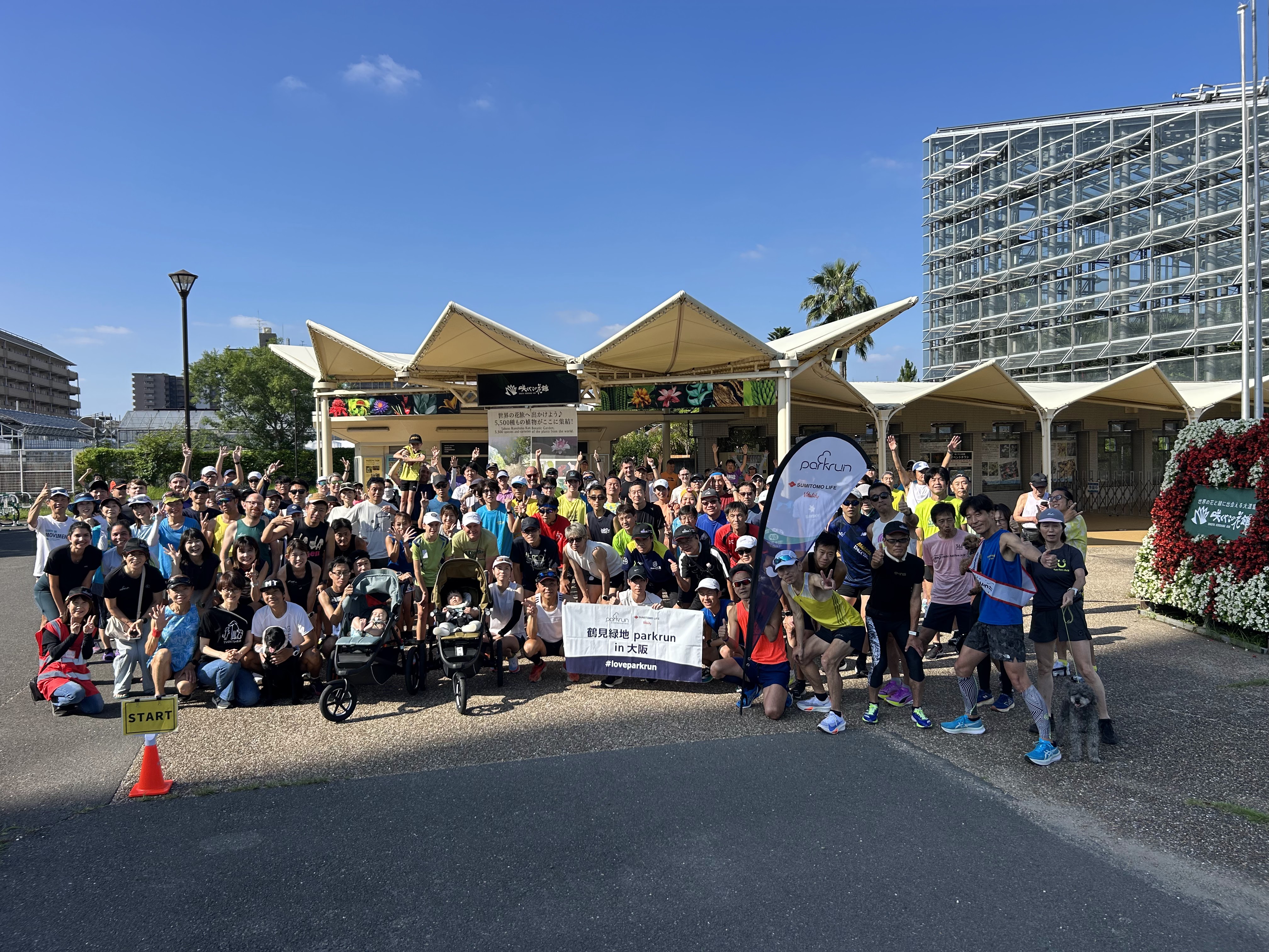 179 28 June 2025 | 鶴見緑地parkrun