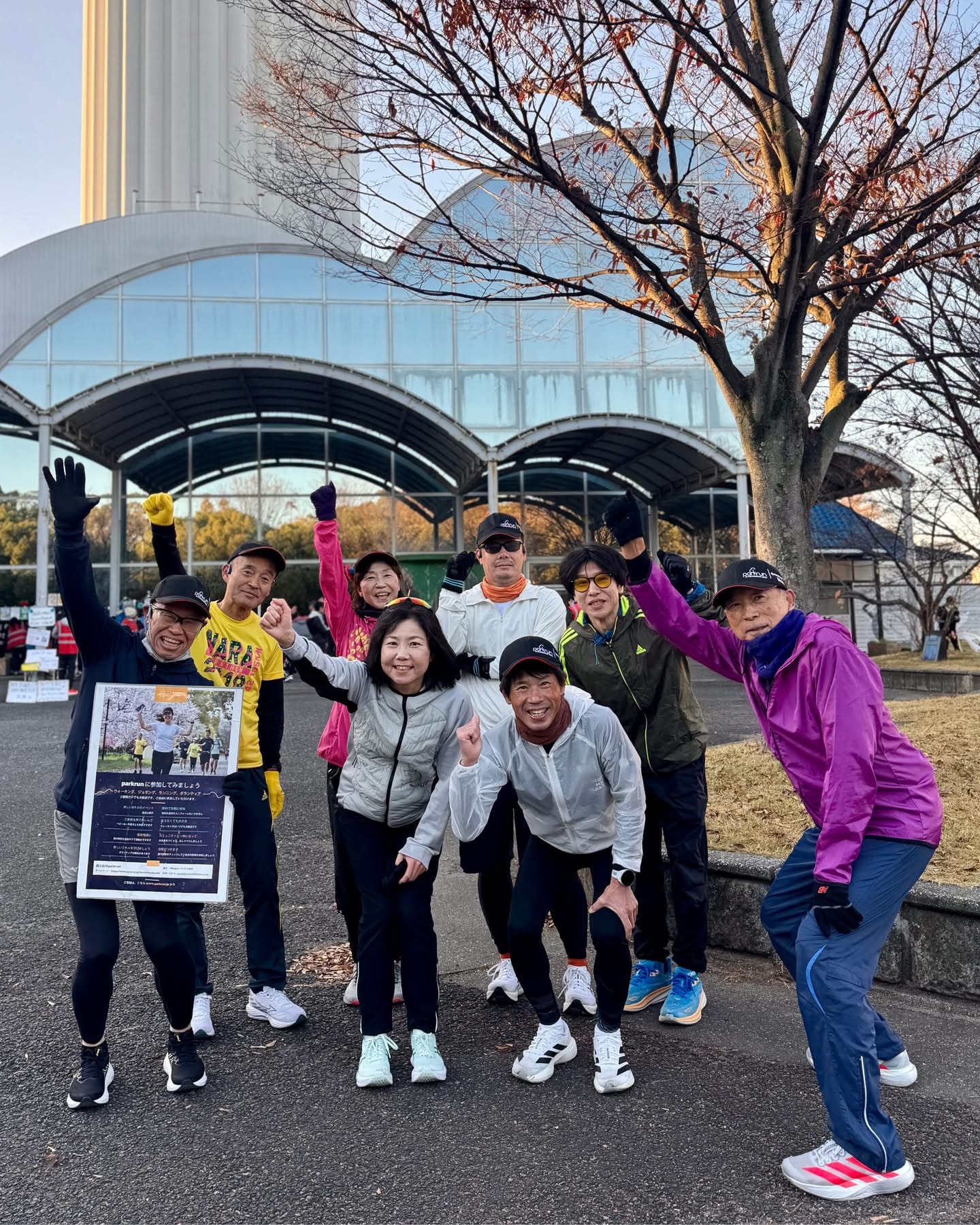 200 13 Dec 2025 | 鶴見緑地parkrun