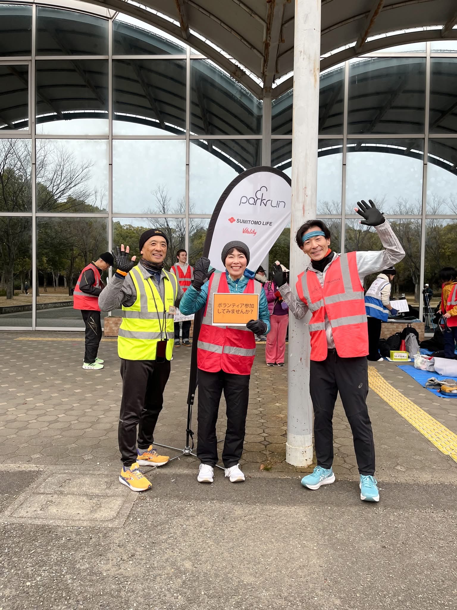 ニュース | 鶴見緑地parkrun | ページ 4