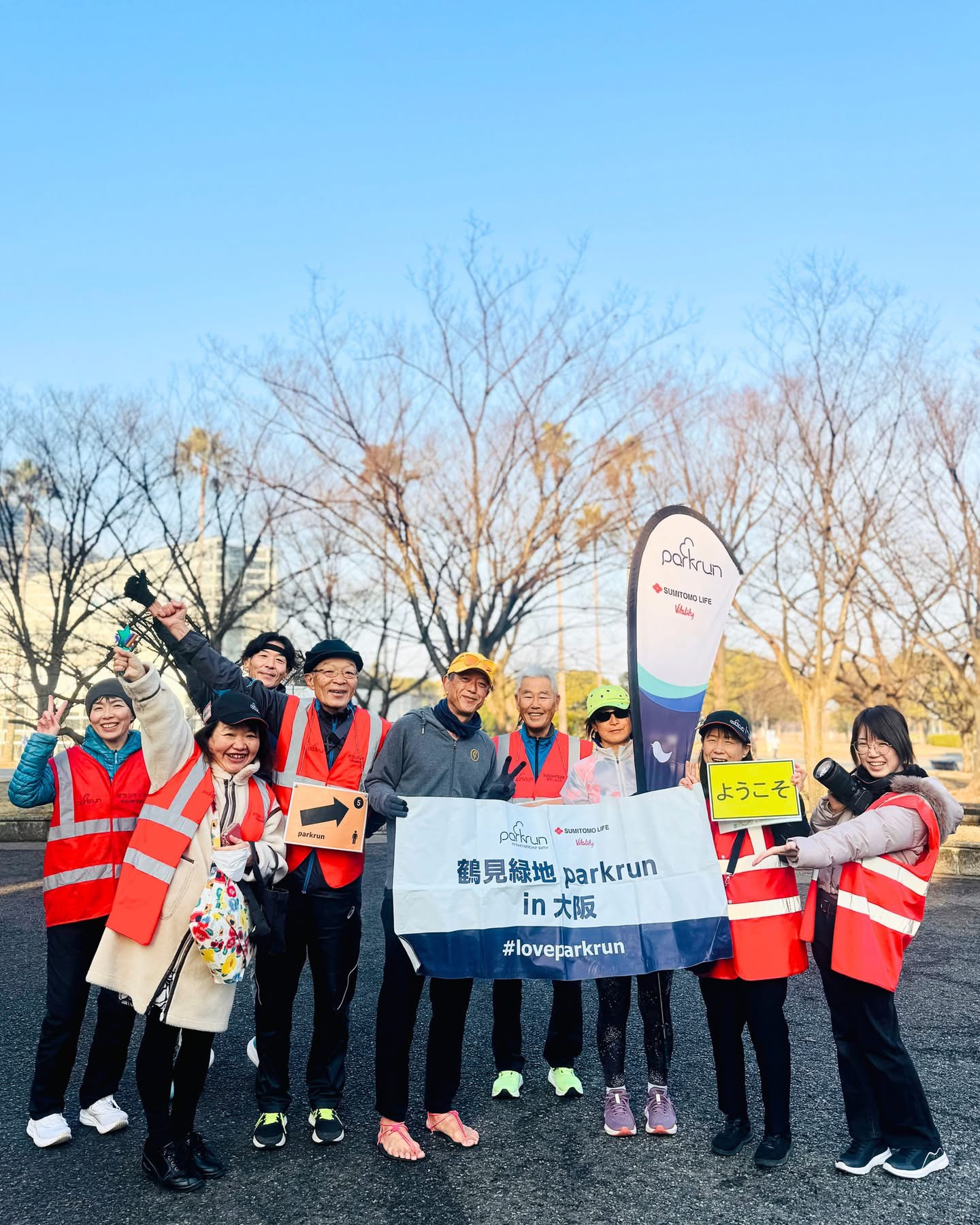 ニュース | 鶴見緑地parkrun | ページ 4