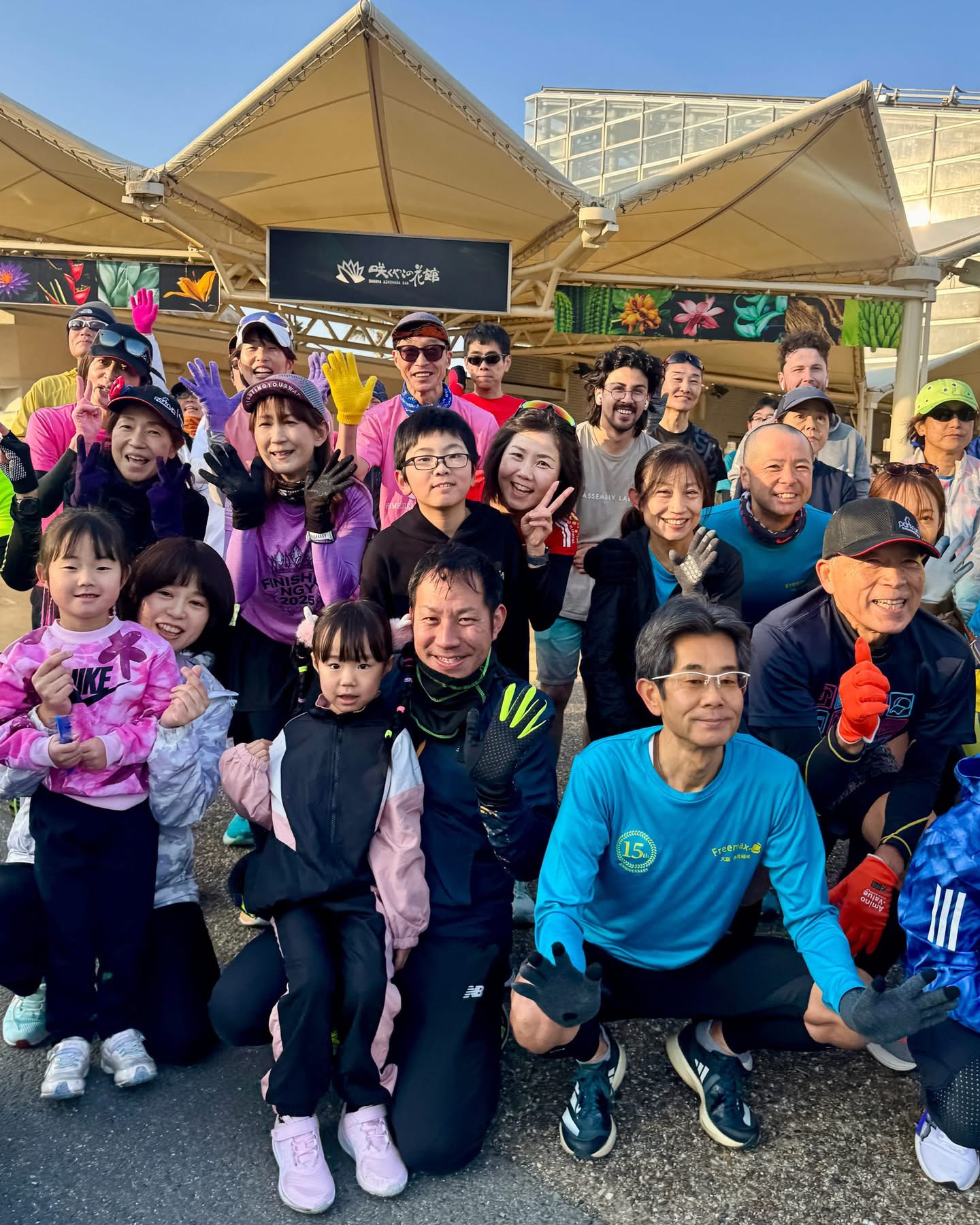 ニュース | 鶴見緑地parkrun | ページ 4
