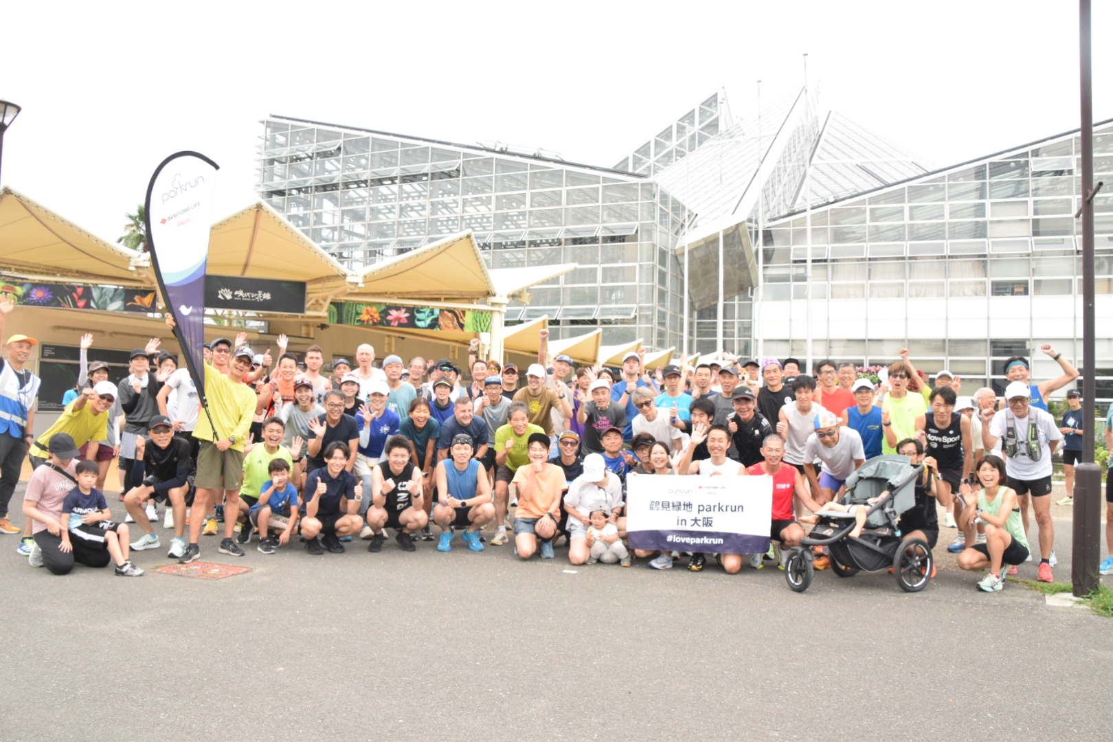 230 4 Jul 2023 | 鶴見緑地parkrun